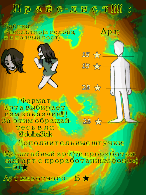 BEZ-NAZVANIY63-2.png