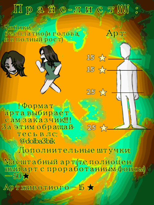 BEZ-NAZVANIY63.png