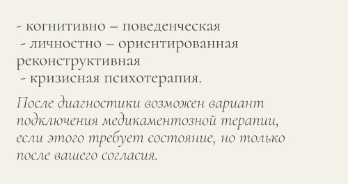 OTVET-NAPRAVLENIY.jpg