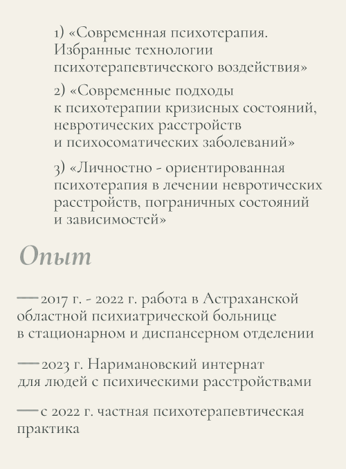 PRODOLZENIE-OPYTA.png