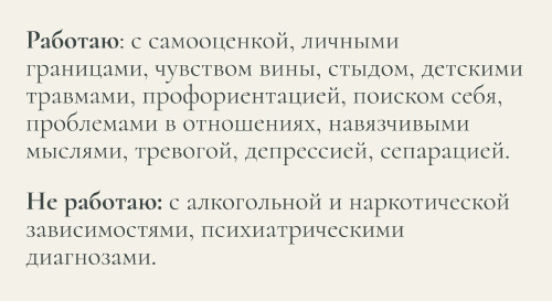 RABOTAY-NE-RABOTAY.jpg
