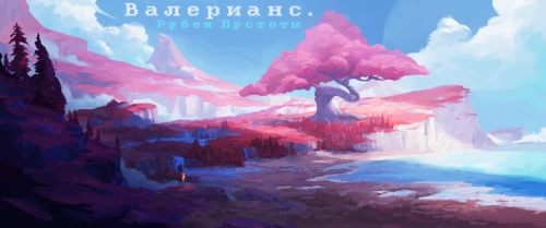 BEZ-NAZVANIY207_20250417193018.png