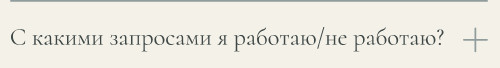 VOPROS-ZAPROSY-ZAPROSY.jpg