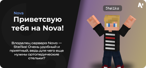 PRIVETSTVIE2.png