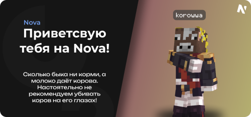 PRIVETSTVIE3.png