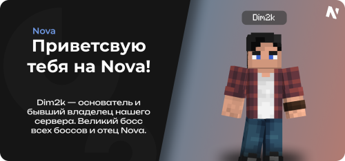PRIVETSTVIE4.png