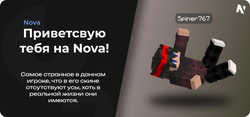 PRIVETSTVIE5.png