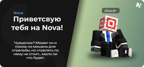 PRIVETSTVIE6.png