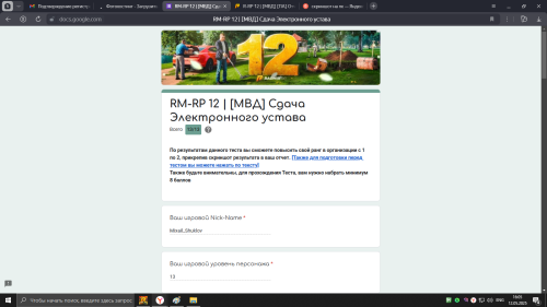 BEZYMYNNYI26d62ed732a8bf70.png