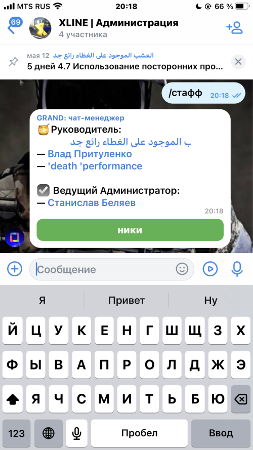 IMG_3124.png