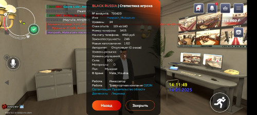 Screenshot_2025-05-14-14-11-48-480_com.launcher.brgame.jpg