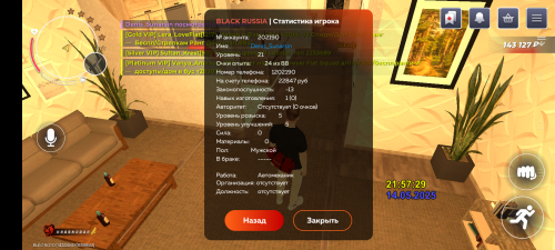 Screenshot_20250514-235740.png