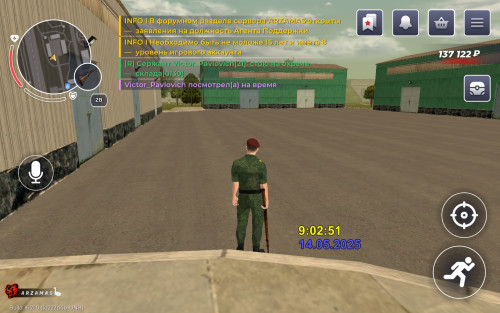 Screenshot_20250514_090247_com.gbox.android.jpg