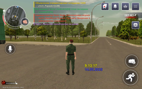 Screenshot_20250514_091312_com.gbox.android.jpg