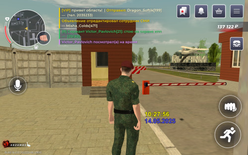 Screenshot_20250514_102751_com.gbox.android.jpg