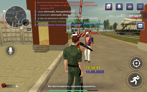 Screenshot_20250514_103845_com.gbox.android.jpg