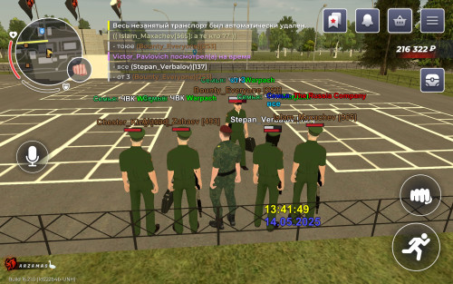 Screenshot_20250514_134147_com.gbox.android.jpg