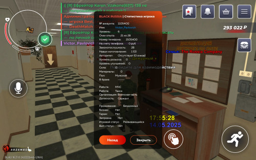 Screenshot_20250514_175527_com.gbox.android.jpg