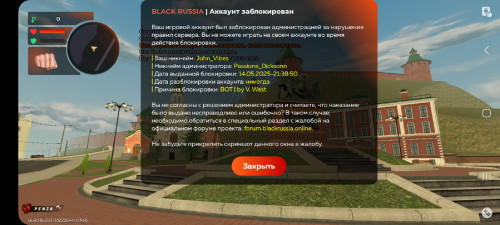 Screenshot_20250514_213947_BLACK-RUSSIA.jpg