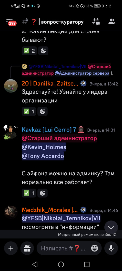 Screenshot_20250515_011206_com.discord.jpg