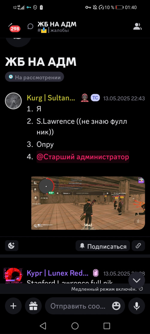 Screenshot_20250515_014004_com.discord.jpg
