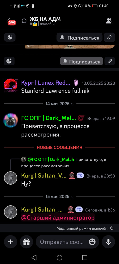 Screenshot_20250515_014010_com.discord.jpg