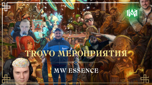TROVO-STRIMERY.jpg
