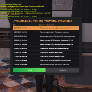 19.45.03