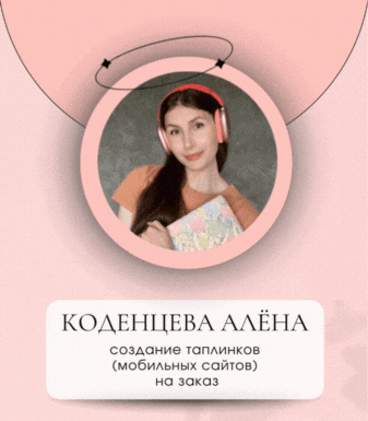 DIZAIN-BEZ-NAZVANIY-3.gif