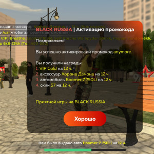Screenshot_20250517-204358