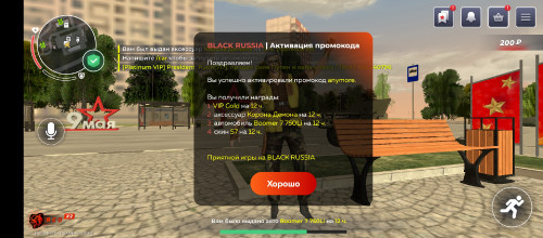 Screenshot_20250517-210427.jpg