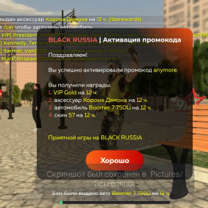 Screenshot_20250517-210429