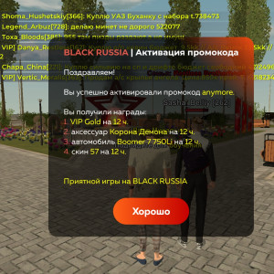 Screenshot_20250517-211413