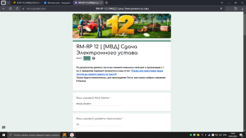 2025-05-20_15-04-48.png