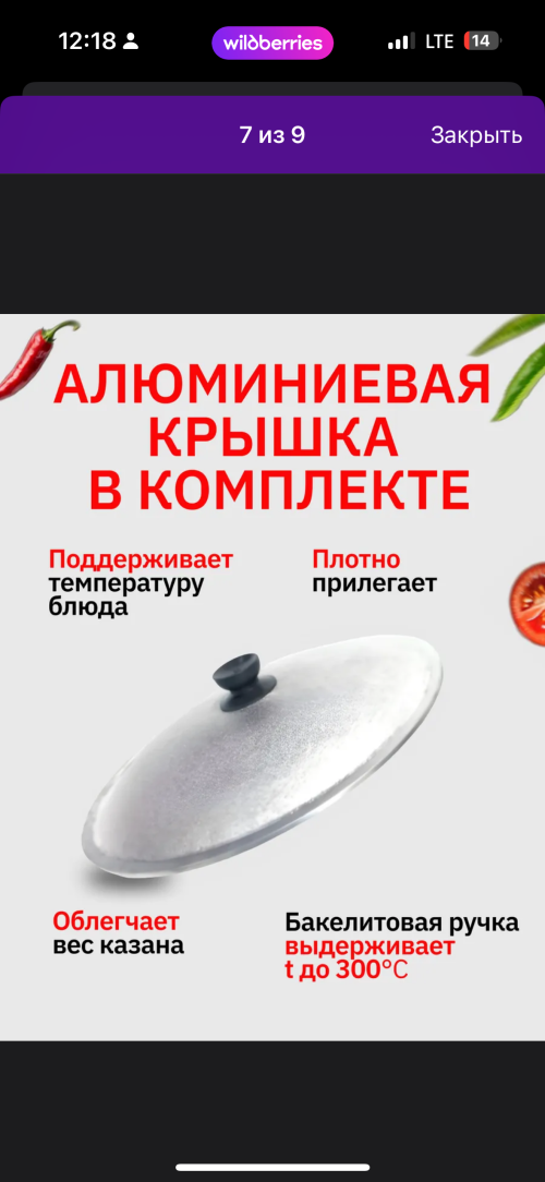 IMG_1557.png