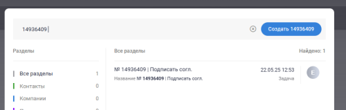 IZOBRAZENIE_2025-05-22_115353604.png