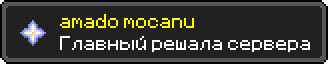 DOSTIZENIE-1.png