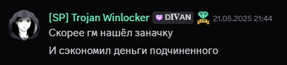 IZOBRAZENIE_2025-05-24_011821501.png