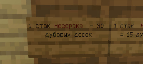 Screenshot_20250524_202559_Minecraft.jpg