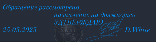 utdswat.png