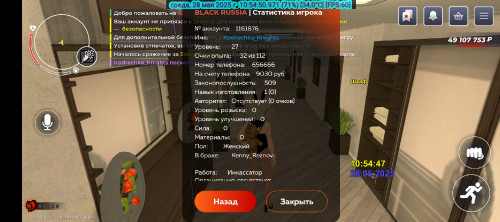Screenshot_20250528-105451.jpg