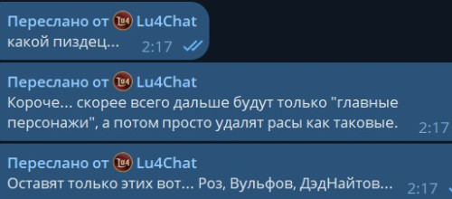 LUCI.jpg