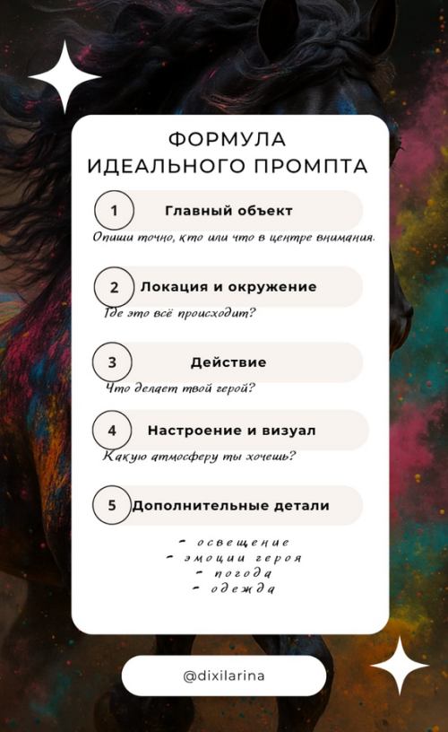 IZOBRAZENIE0b4aadd98716034a.png