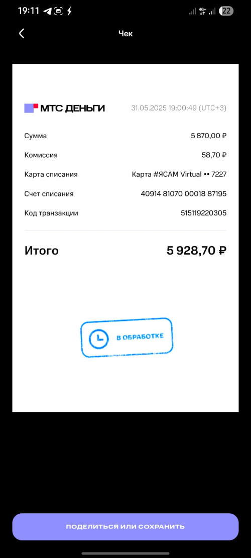 1000013824.jpg
