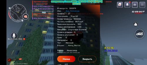 Screenshot_20250601-041321.jpg