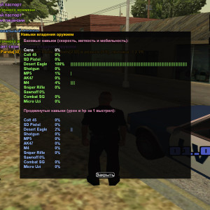 bandicam-2025-06-01-19-30-40-029