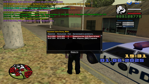 bandicam-2025-06-01-19-31-20-478.jpg
