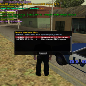 bandicam-2025-06-01-19-31-20-478
