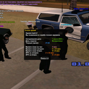 bandicam-2025-06-01-21-02-10-636