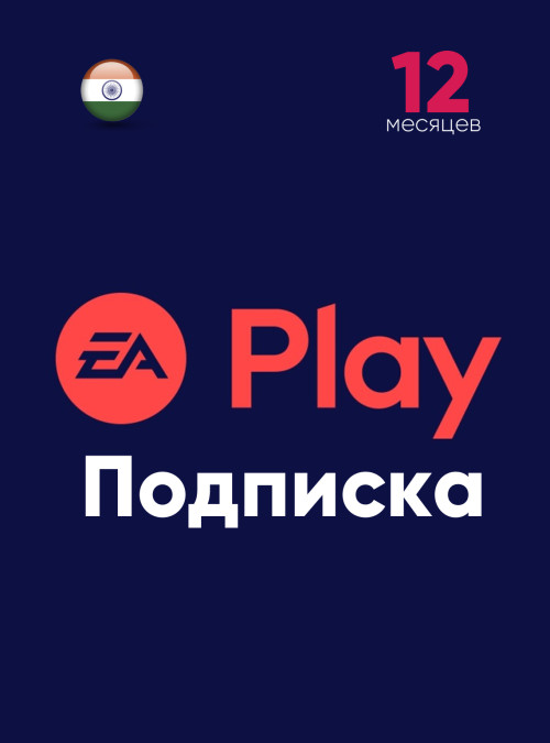 EA1.jpg
